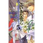 ko... мужчина .(5 сверху ) шоколад новеллы /. дерево . прекрасный ( автор )