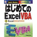  впервые .. ExcelVBA впервые ..... серии /. рисовое поле . прекрасный ( автор )