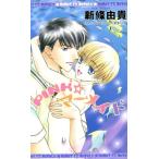 PINK русалка HONEY лёд сборник новелл / новый статья ..( автор )