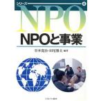 NPO. проект серии NPO4/.книга@..( автор ), рисовое поле хвост . Хара ( автор )