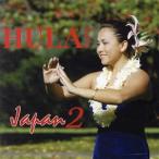 HULA Le*a JAPAN 2/( сборник ), UGG nes* Kim la,E KOMO MAI,LauLa,IZUMI,Lauloa, slow * ride *pika
