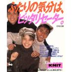  крышка .. настроение., точно свитер./ вязание 