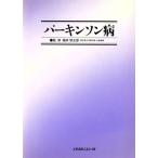 pa- gold son болезнь / болезнь .