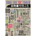 B ряд машина . line ../ эссе 