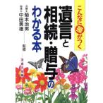 .....*... понимать книга@ такой . разница .../ налог 