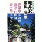  легкий ..*..* Kiyoshi .JTB. Ace гид 8/ Япония транспорт . фирма выпускать проект отдел ( прочее )