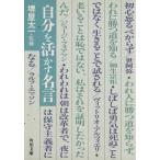  собственный .... название . Kadokawa Bunko / Kadokawa Shoten 