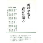  душа. flat дешево . радость . язык ./ философия * психология * религия 