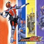  Kamen Rider DenO оригинал саундтрек /( Kids ),....( музыка )