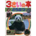 3... книга@(6)....1... книга@&amp;3... книга@/..... книга с картинками ( прочее )