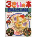 3... книга@(10) Япония .... нет 1... книга@&amp;3... книга@/.. фирма 