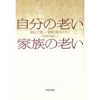  собственный. .. семья. .. спокойно веселый . после .... поэтому ./ высота .. общество 