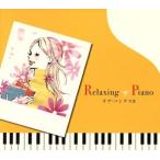  Rav *songs(2)/( исцеление ), широкий . подлинный ..,. рис . основа 