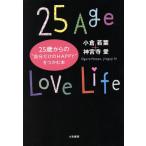 25 лет c * собственный только. HAPPY~....книга@/ маленький .. лист ( автор ), бог . храм love ( автор )