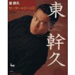  восток .. свитер плюс джинсы / мужской вязаный 