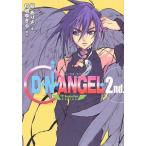 D*N*ANGEL(2nd.) TV Animation Series 2nd. Kadokawa Beans Bunko /. есть .( автор ), криптомерия мыс ...(