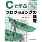 C... программирование. основа /... Akira ( автор )