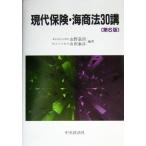  настоящее время гарантия * море торговое право 30./ гора ...( автор ), гора рисовое поле ..( автор )