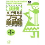  Британия осмотр плюс одиночный идиома .1 класс документ ..../. документ фирма ( сборник человек )