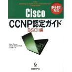 Cisco CCNP одобрено гид BSCI сборник / Karl tim( автор ), way do Edwards ( автор ),.. super .