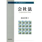  кейс &amp; отметка фирма закон кейс &amp; отметка /. остров подлинный .( автор )