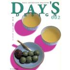  Dayz дизайн (2)/ коммерческий дизайн 