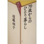 70 лет c ... жизнь легко ......../. глициния последовательность .( автор )