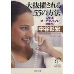  большой .. быть 55. способ жизнь.,o-tishon. продолжение .. PHP библиотека / средний ...( автор )