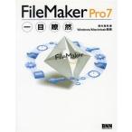 FileMaker Pro7 один глаз ../ запад ...( автор )