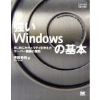  сильный Windows. основы .... система безопасности . мысль . сервер сооружение. принцип . человек. дорога /.. превосходящий Akira ( автор )