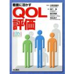  уход ....QOL оценка EBN BOOKS/. плата .( автор ), глициния рисовое поле ..( автор ), бог рисовое поле Kiyoshi .( автор ), saec .