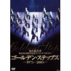  перо гора . плата прекрасный . есть дом 30 anniversary commemoration Dan sing*li носорог taru золотой * подножка Hsu 1975~2005-/ перо гора . плата прекрасный 