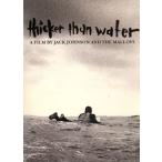 si машина * The n* вода / Jack * Johnson 