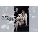 ハケンの品格 DVD-BOX/篠原涼子,