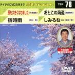 .. значительно стал /. час дождь /.. это море дорога /. смотреть .-/( караоке )