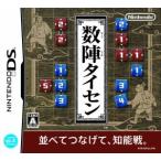  число .ta Ise n/ Nintendo DS