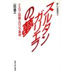 sru язык канава ef. сон стул Ram мир . Россия переворот новый мировая история 2/ гора внутри ..( автор )