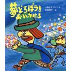  сон ............ казаться произведение сказка 38/......[ произведение ],. рисовое поле . flat [.]