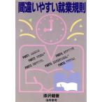  ошибка .... индустрия ../ лаковый ..[ работа ]