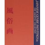  нравы и обычаи .. свет картинная галерея магазин товар альбом с иллюстрациями /. свет картинная галерея [ сборник ]