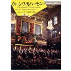  we n* Phil - - moni -music gallery18/oto-shu тигр sa-, Ishii ., Yamazaki .[ документ ],ji-kf