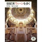  век конец we n....... книга@/. внутри ., юг река три ..[ работа ]