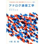  аналог телекоммуникационная инженерия 21 век . палец направление сделал электронный * сообщение * информация kalikyu Ram серии C-1/ -слойный ...[ работа ]