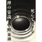 .. здравый смысл ... сырой ../ средний . восток .[ работа ]