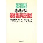  английский язык казаться английский язык таблица на данный момент / Charles a dam son,. внизу . документ [ вместе работа ]