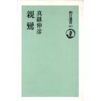  родители . утро день подбор книг 327/ подлинный ...[ работа ]