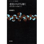 ... ..... тело человека . главный распределение делать тайна . ритм серии 19905/ сосна мыс ..[ сборник работа ]