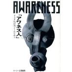 awanes человек .. если так ...* обычный ../e-ji- план [ сборник ]