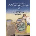  носорог da- house * правило ( сверху )/ John a- vi ng[ работа ], подлинный . Akira .[ перевод ]