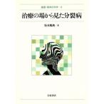  терапия. место из видел минут . болезнь . документ *. бог. наука 4/ Sakamoto ..[ работа ]
